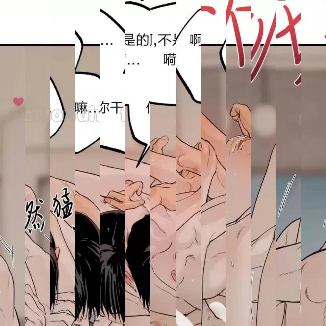 《最深的告白》漫画最新章节第08话免费下拉式在线观看章节第【133】张图片