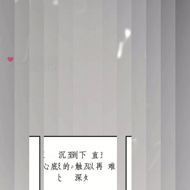 《最深的告白》漫画最新章节第08话免费下拉式在线观看章节第【227】张图片