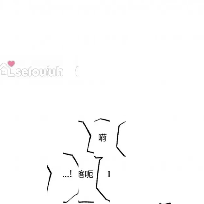 《最深的告白》漫画最新章节第08话免费下拉式在线观看章节第【143】张图片