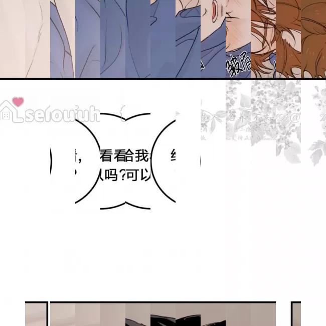 《最深的告白》漫画最新章节第08话免费下拉式在线观看章节第【78】张图片