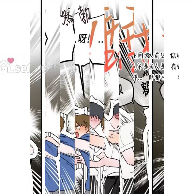 《最深的告白》漫画最新章节第08话免费下拉式在线观看章节第【48】张图片
