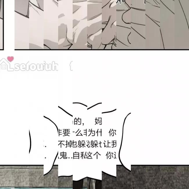 《最深的告白》漫画最新章节第08话免费下拉式在线观看章节第【32】张图片