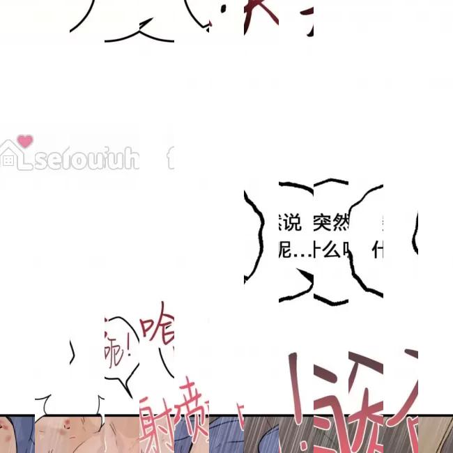 《最深的告白》漫画最新章节第08话免费下拉式在线观看章节第【111】张图片