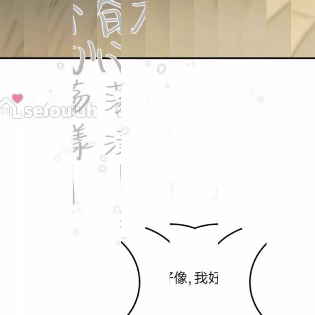 《最深的告白》漫画最新章节第08话免费下拉式在线观看章节第【188】张图片