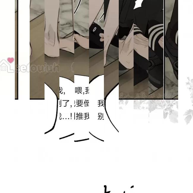 《最深的告白》漫画最新章节第08话免费下拉式在线观看章节第【60】张图片