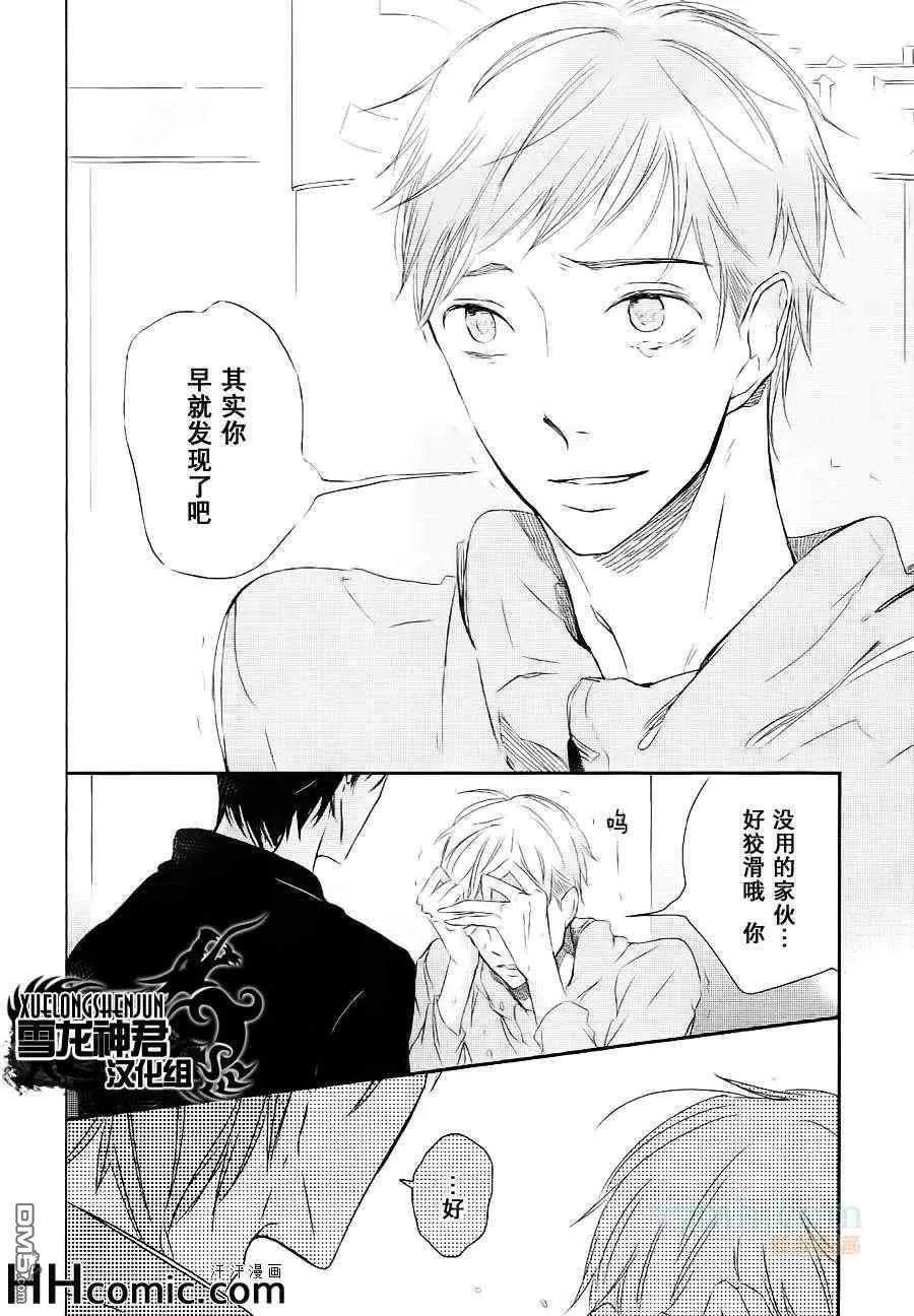 《离别的地铁站》漫画最新章节 第1话 免费下拉式在线观看章节第【13】张图片