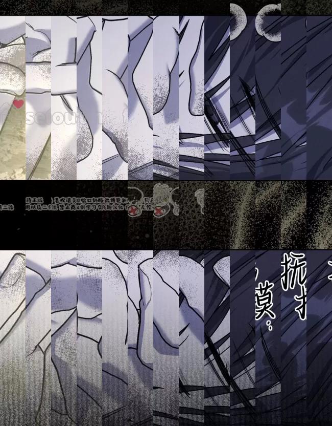 《乌檀木城堡/Ebony Castle》漫画最新章节第06话免费下拉式在线观看章节第【54】张图片