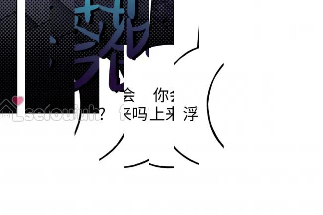 《乌檀木城堡/Ebony Castle》漫画最新章节第06话免费下拉式在线观看章节第【32】张图片