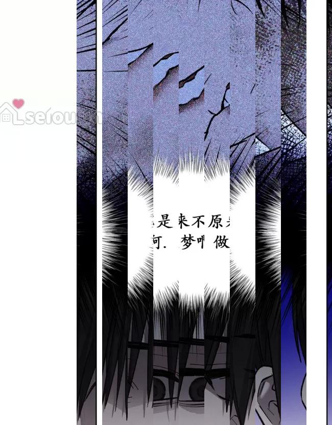 《乌檀木城堡/Ebony Castle》漫画最新章节第06话免费下拉式在线观看章节第【94】张图片