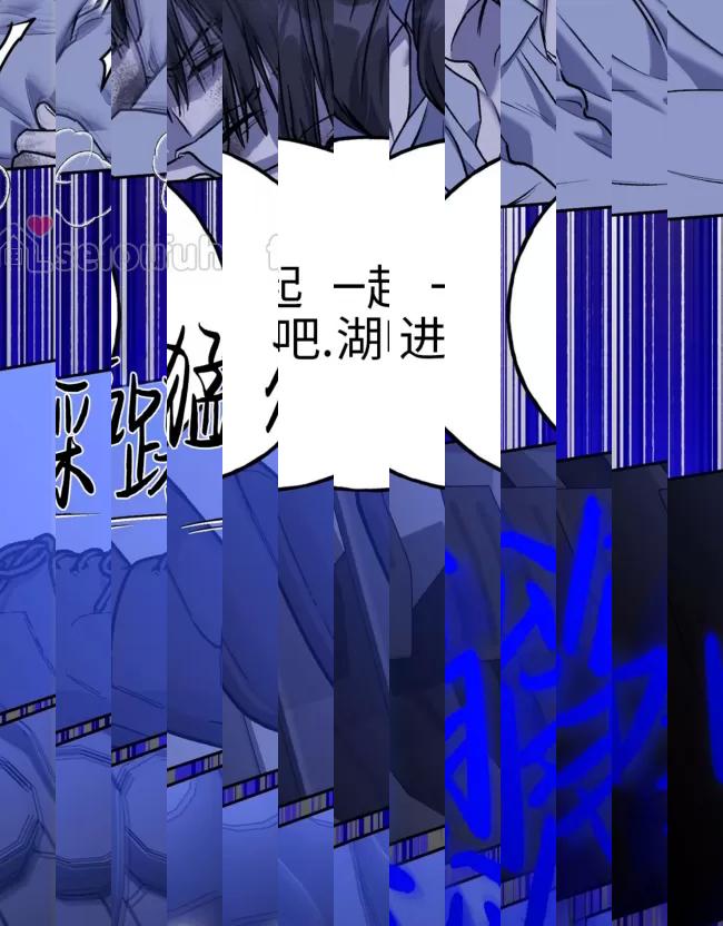 《乌檀木城堡/Ebony Castle》漫画最新章节第06话免费下拉式在线观看章节第【27】张图片