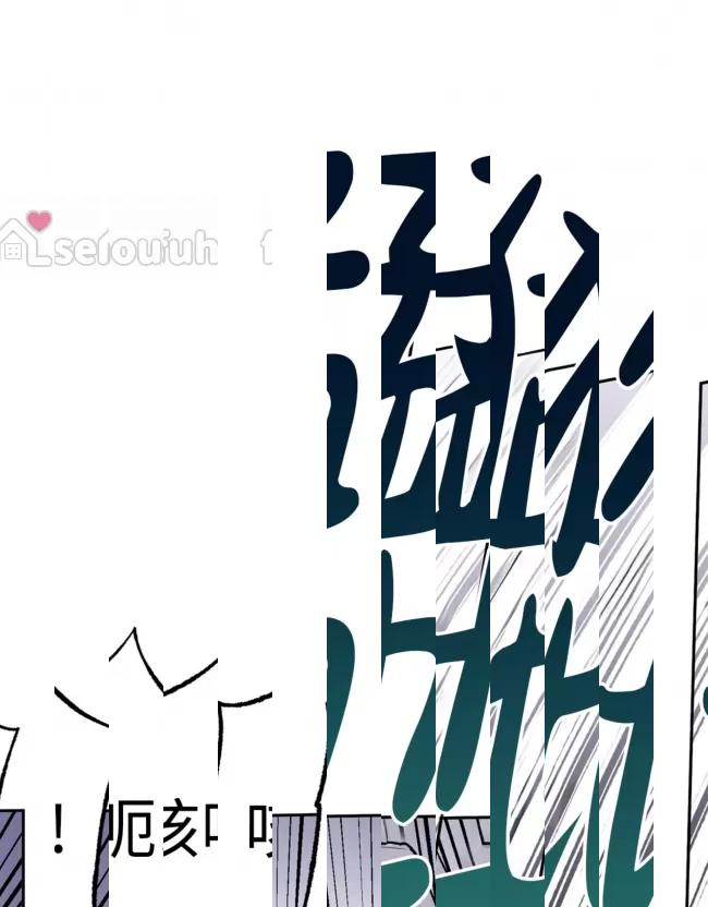 《乌檀木城堡/Ebony Castle》漫画最新章节第06话免费下拉式在线观看章节第【7】张图片