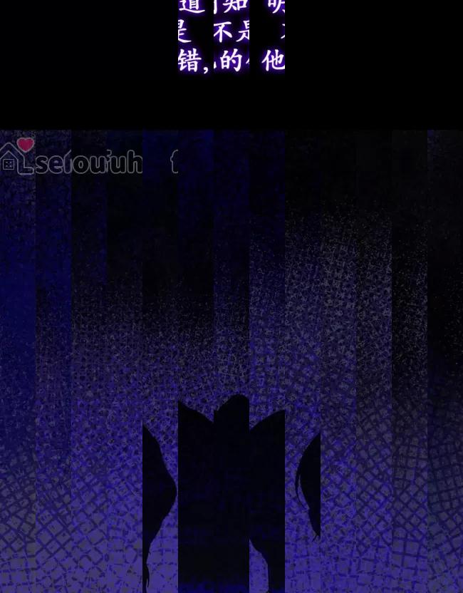 《乌檀木城堡/Ebony Castle》漫画最新章节第06话免费下拉式在线观看章节第【19】张图片