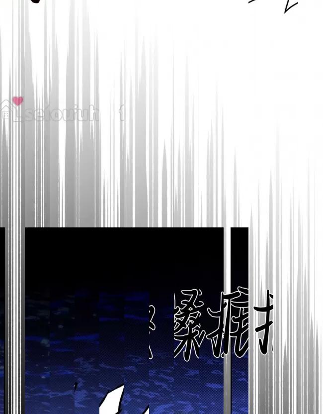 《乌檀木城堡/Ebony Castle》漫画最新章节第06话免费下拉式在线观看章节第【44】张图片