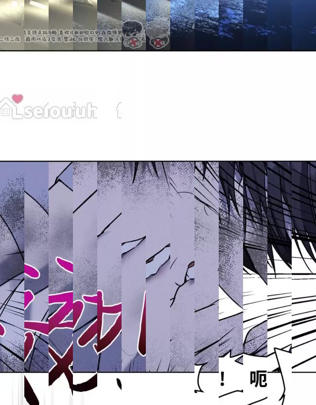 《乌檀木城堡/Ebony Castle》漫画最新章节第06话免费下拉式在线观看章节第【43】张图片