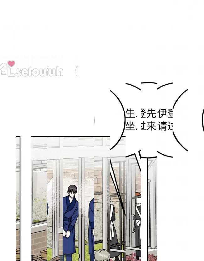 《乌檀木城堡/Ebony Castle》漫画最新章节第06话免费下拉式在线观看章节第【89】张图片