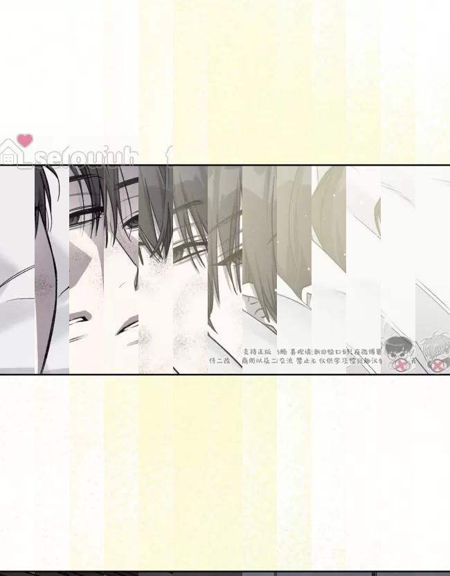 《乌檀木城堡/Ebony Castle》漫画最新章节第06话免费下拉式在线观看章节第【60】张图片