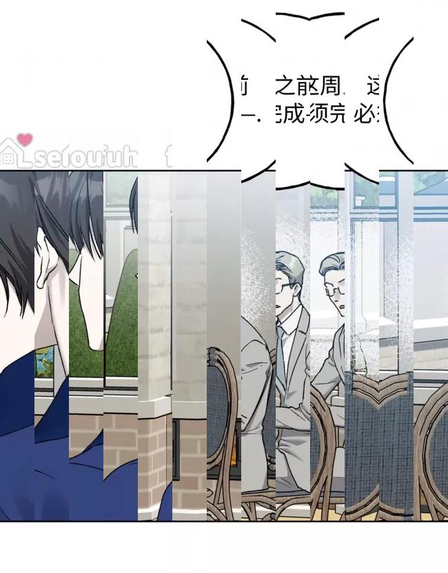 《乌檀木城堡/Ebony Castle》漫画最新章节第06话免费下拉式在线观看章节第【88】张图片