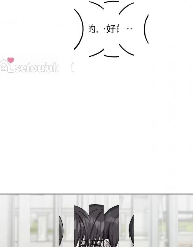 《乌檀木城堡/Ebony Castle》漫画最新章节第06话免费下拉式在线观看章节第【91】张图片