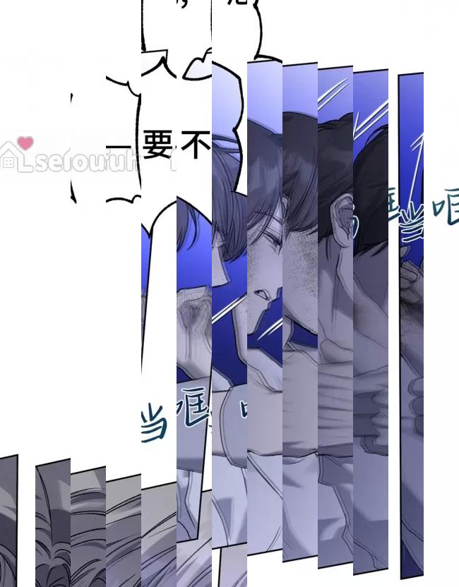 《乌檀木城堡/Ebony Castle》漫画最新章节第06话免费下拉式在线观看章节第【12】张图片