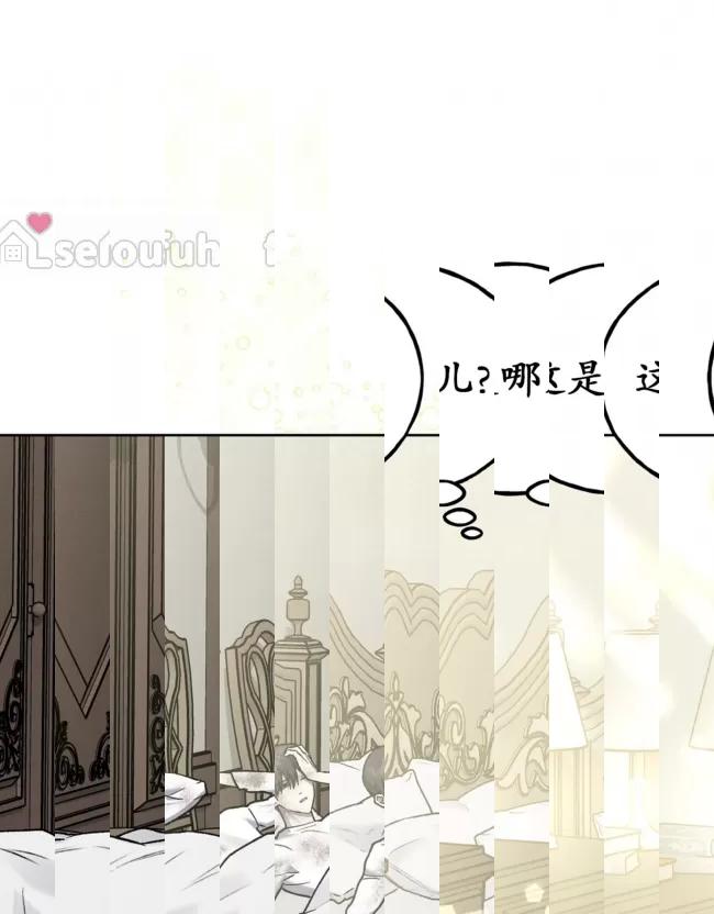 《乌檀木城堡/Ebony Castle》漫画最新章节第06话免费下拉式在线观看章节第【63】张图片