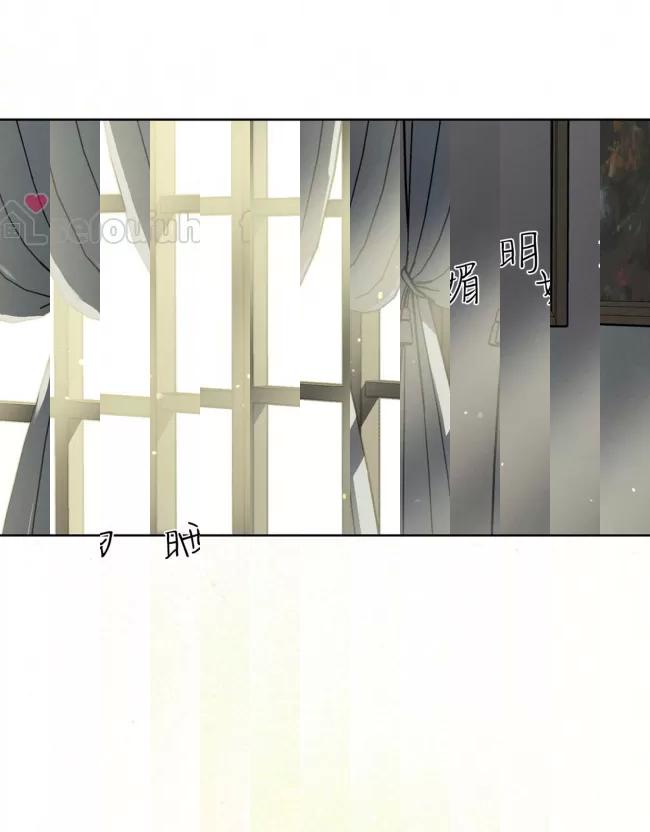 《乌檀木城堡/Ebony Castle》漫画最新章节第06话免费下拉式在线观看章节第【59】张图片