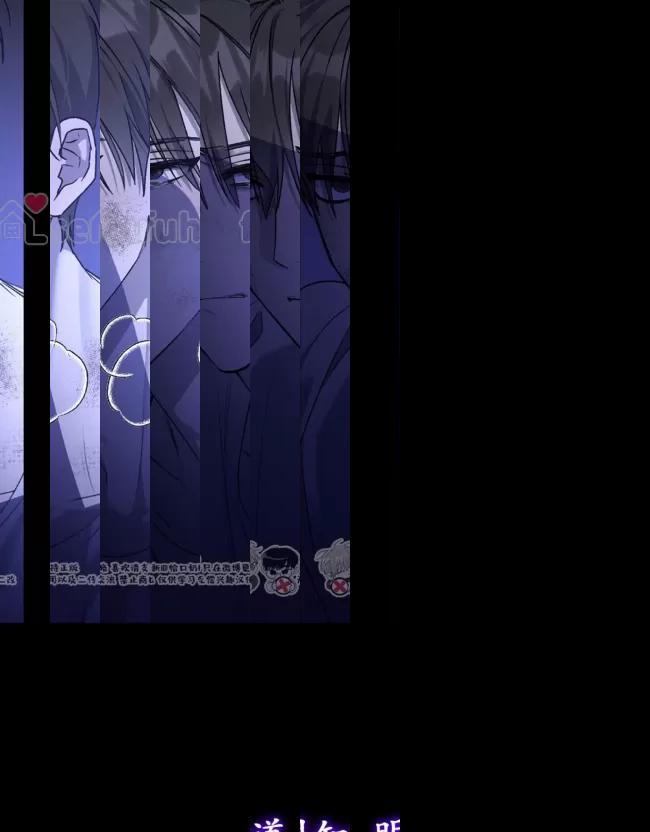 《乌檀木城堡/Ebony Castle》漫画最新章节第06话免费下拉式在线观看章节第【18】张图片