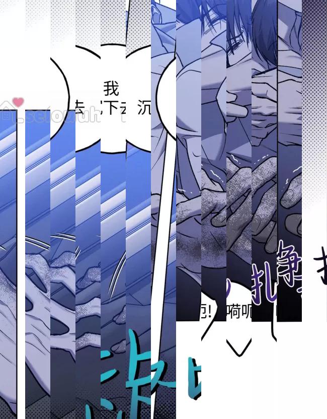 《乌檀木城堡/Ebony Castle》漫画最新章节第06话免费下拉式在线观看章节第【31】张图片