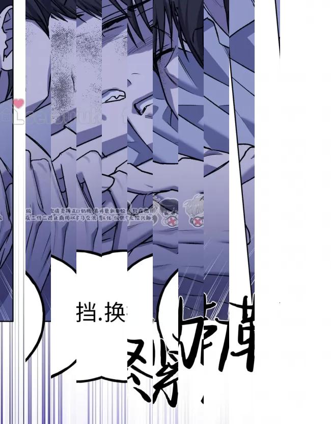 《乌檀木城堡/Ebony Castle》漫画最新章节第06话免费下拉式在线观看章节第【25】张图片