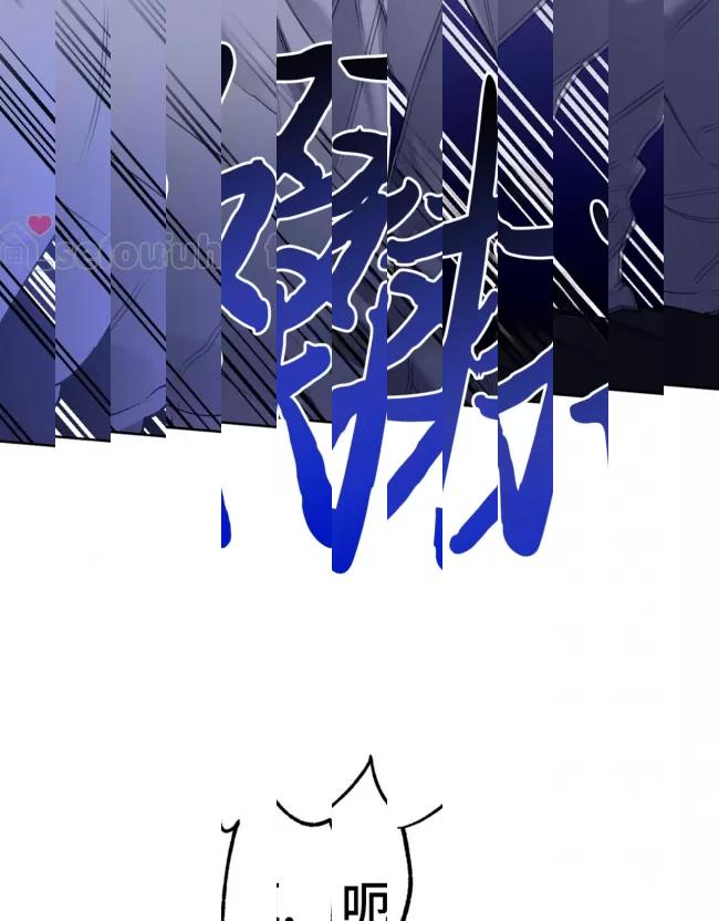 《乌檀木城堡/Ebony Castle》漫画最新章节第06话免费下拉式在线观看章节第【11】张图片