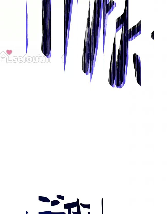 《乌檀木城堡/Ebony Castle》漫画最新章节第06话免费下拉式在线观看章节第【9】张图片