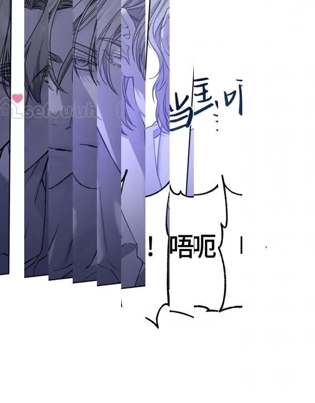 《乌檀木城堡/Ebony Castle》漫画最新章节第06话免费下拉式在线观看章节第【13】张图片