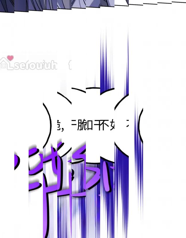 《乌檀木城堡/Ebony Castle》漫画最新章节第06话免费下拉式在线观看章节第【23】张图片