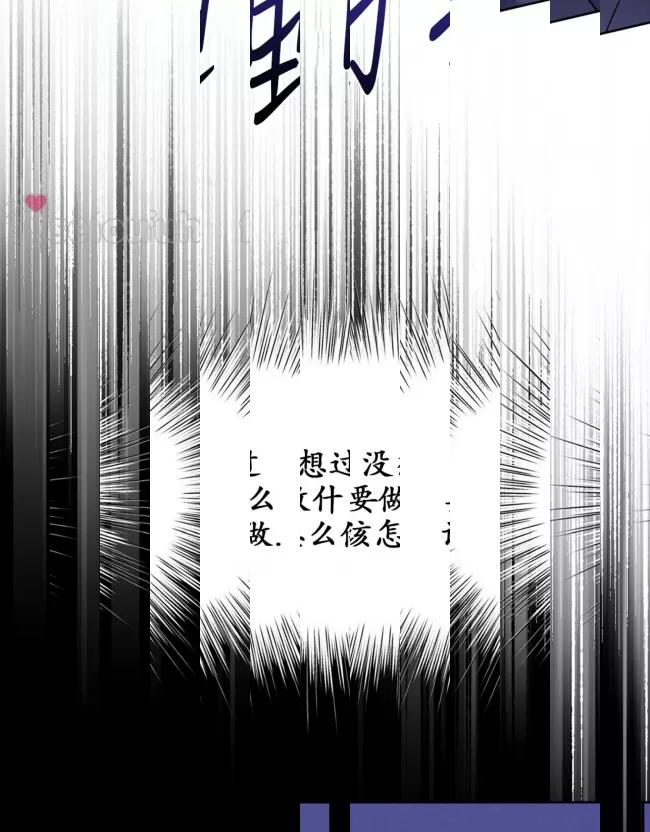 《乌檀木城堡/Ebony Castle》漫画最新章节第06话免费下拉式在线观看章节第【16】张图片