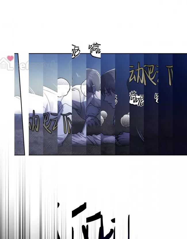 《乌檀木城堡/Ebony Castle》漫画最新章节第06话免费下拉式在线观看章节第【35】张图片