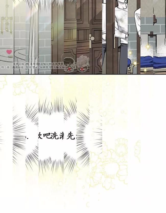 《乌檀木城堡/Ebony Castle》漫画最新章节第06话免费下拉式在线观看章节第【66】张图片