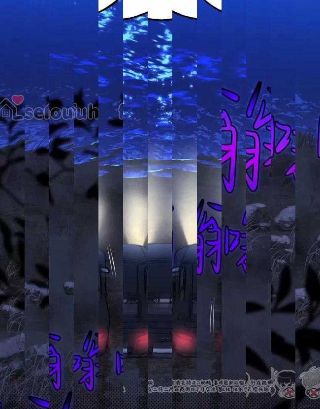 《乌檀木城堡/Ebony Castle》漫画最新章节第06话免费下拉式在线观看章节第【29】张图片