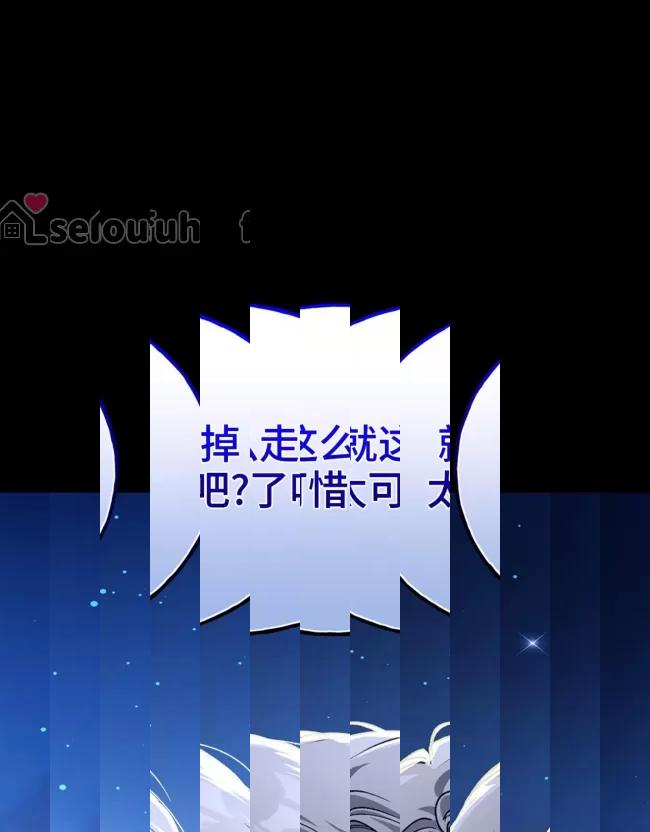 《乌檀木城堡/Ebony Castle》漫画最新章节第06话免费下拉式在线观看章节第【39】张图片