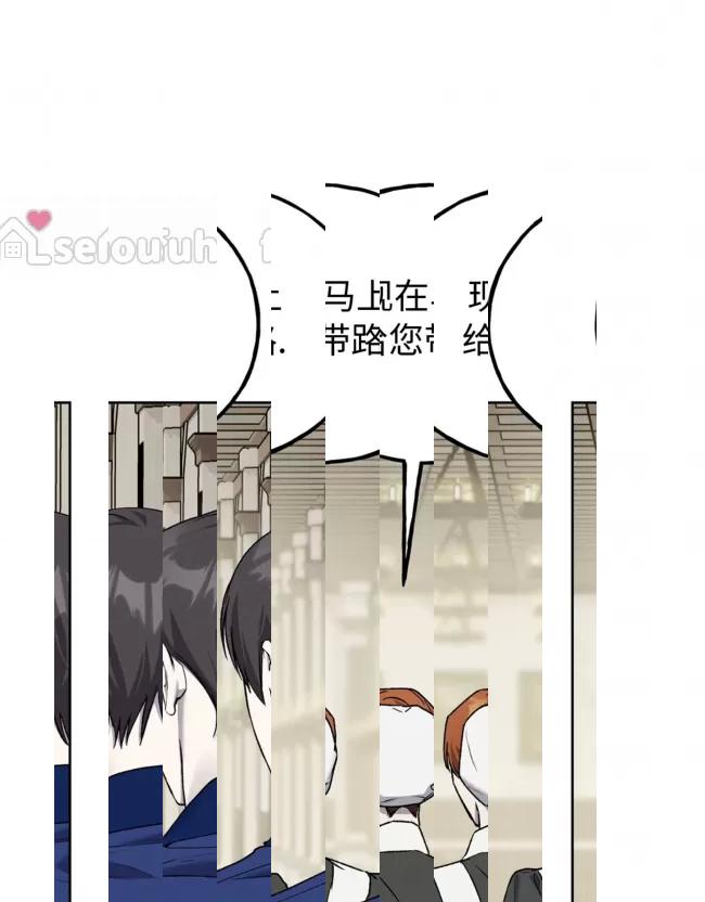 《乌檀木城堡/Ebony Castle》漫画最新章节第06话免费下拉式在线观看章节第【75】张图片