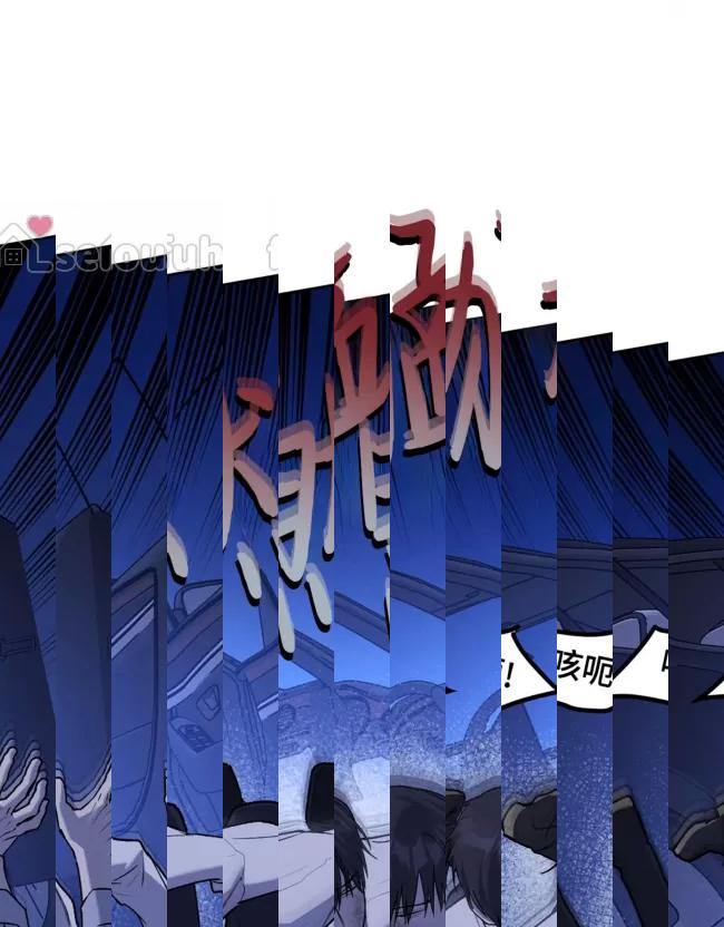 《乌檀木城堡/Ebony Castle》漫画最新章节第06话免费下拉式在线观看章节第【33】张图片