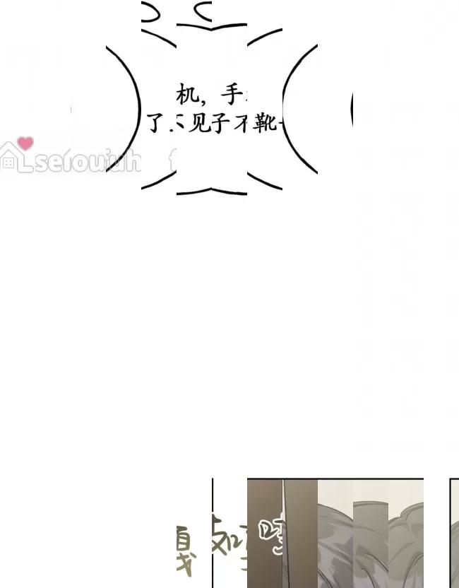 《乌檀木城堡/Ebony Castle》漫画最新章节第06话免费下拉式在线观看章节第【69】张图片