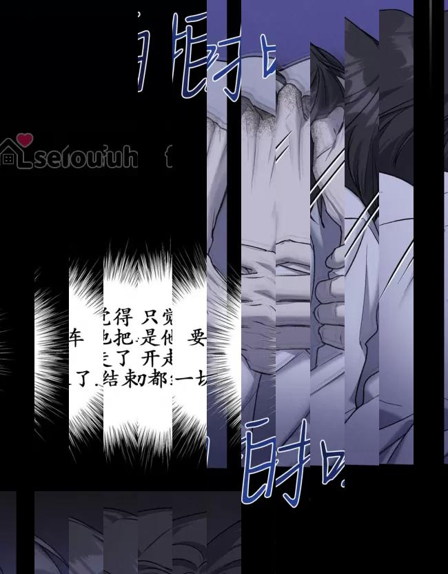 《乌檀木城堡/Ebony Castle》漫画最新章节第06话免费下拉式在线观看章节第【17】张图片