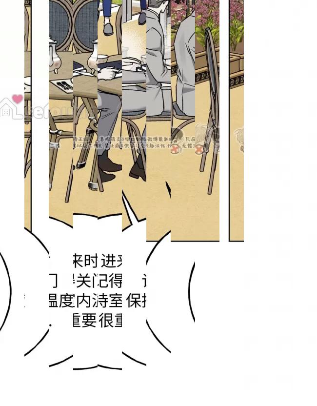 《乌檀木城堡/Ebony Castle》漫画最新章节第06话免费下拉式在线观看章节第【90】张图片