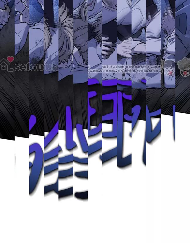 《乌檀木城堡/Ebony Castle》漫画最新章节第06话免费下拉式在线观看章节第【34】张图片