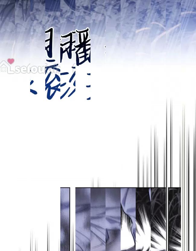 《乌檀木城堡/Ebony Castle》漫画最新章节第06话免费下拉式在线观看章节第【47】张图片