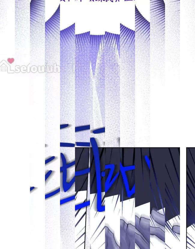 《乌檀木城堡/Ebony Castle》漫画最新章节第06话免费下拉式在线观看章节第【21】张图片