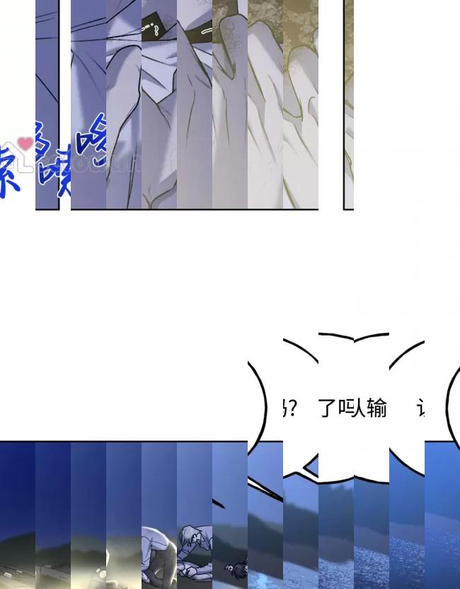 《乌檀木城堡/Ebony Castle》漫画最新章节第06话免费下拉式在线观看章节第【42】张图片