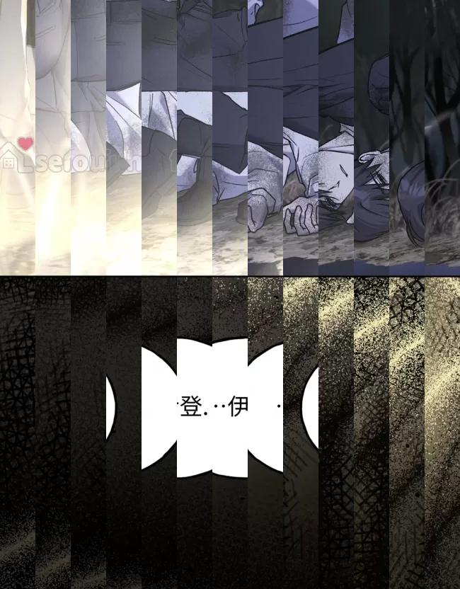 《乌檀木城堡/Ebony Castle》漫画最新章节第06话免费下拉式在线观看章节第【53】张图片