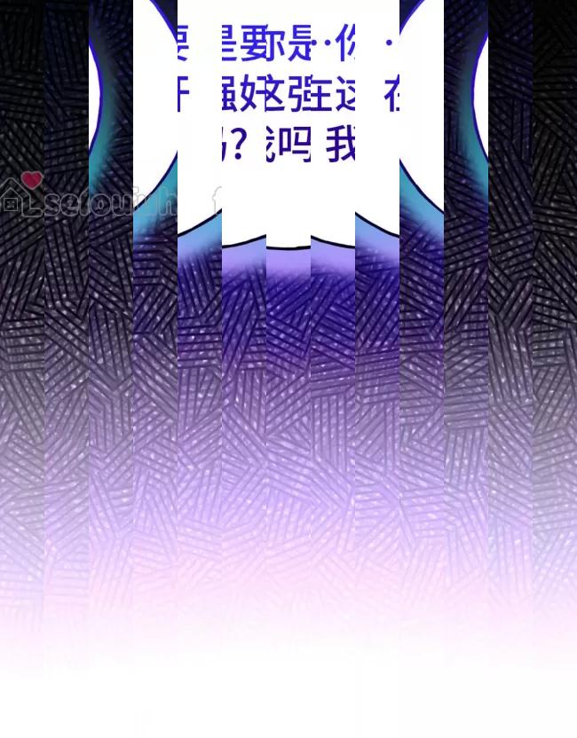 《乌檀木城堡/Ebony Castle》漫画最新章节第06话免费下拉式在线观看章节第【6】张图片