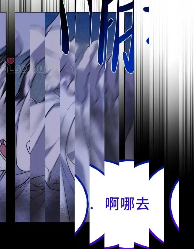 《乌檀木城堡/Ebony Castle》漫画最新章节第06话免费下拉式在线观看章节第【36】张图片