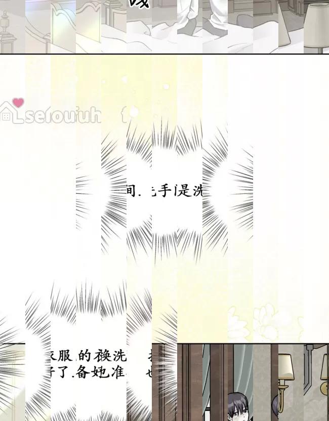 《乌檀木城堡/Ebony Castle》漫画最新章节第06话免费下拉式在线观看章节第【65】张图片